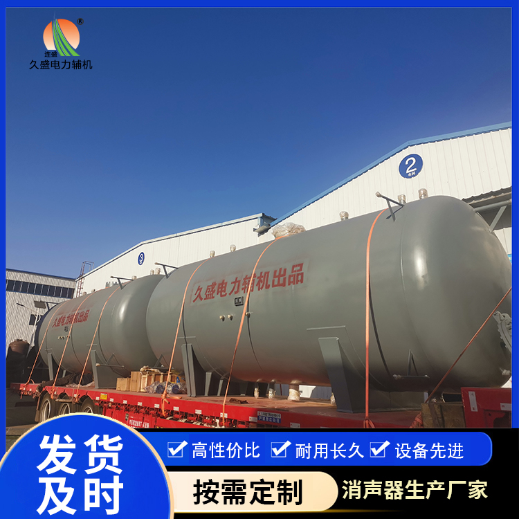天祝如何提高除氧器工作效率？