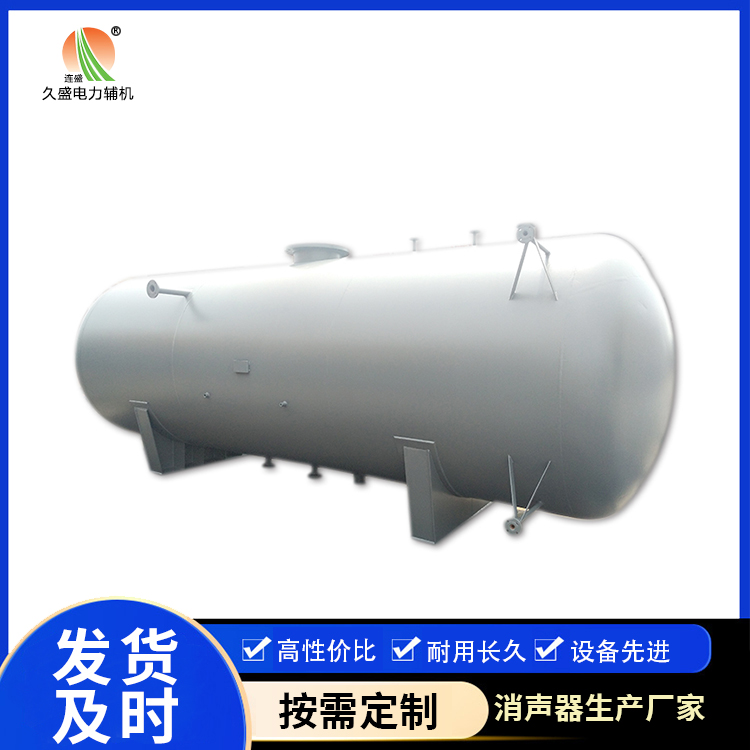 天祝旋膜式除氧器：性能优势和应用领域