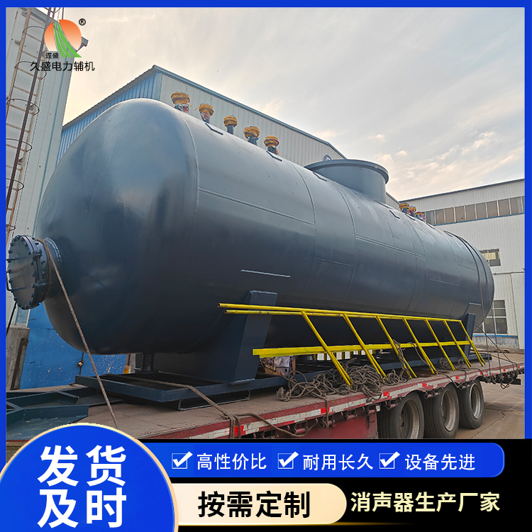 天祝 真空除氧器的原理和作用
